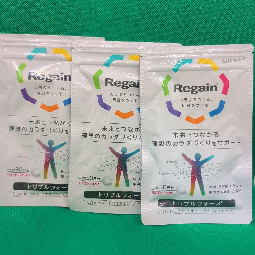 リゲイントリプルフォース Amazon | 【リゲイン】 トリプルフォースEX 1袋（30日分）[公式 疲労