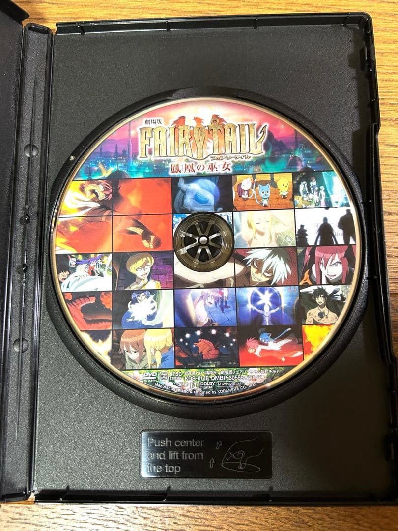 ⭐️FAIRY TAIL⭐️フェアリーテイル1〜55巻 特装版 DVD付 希少 限定