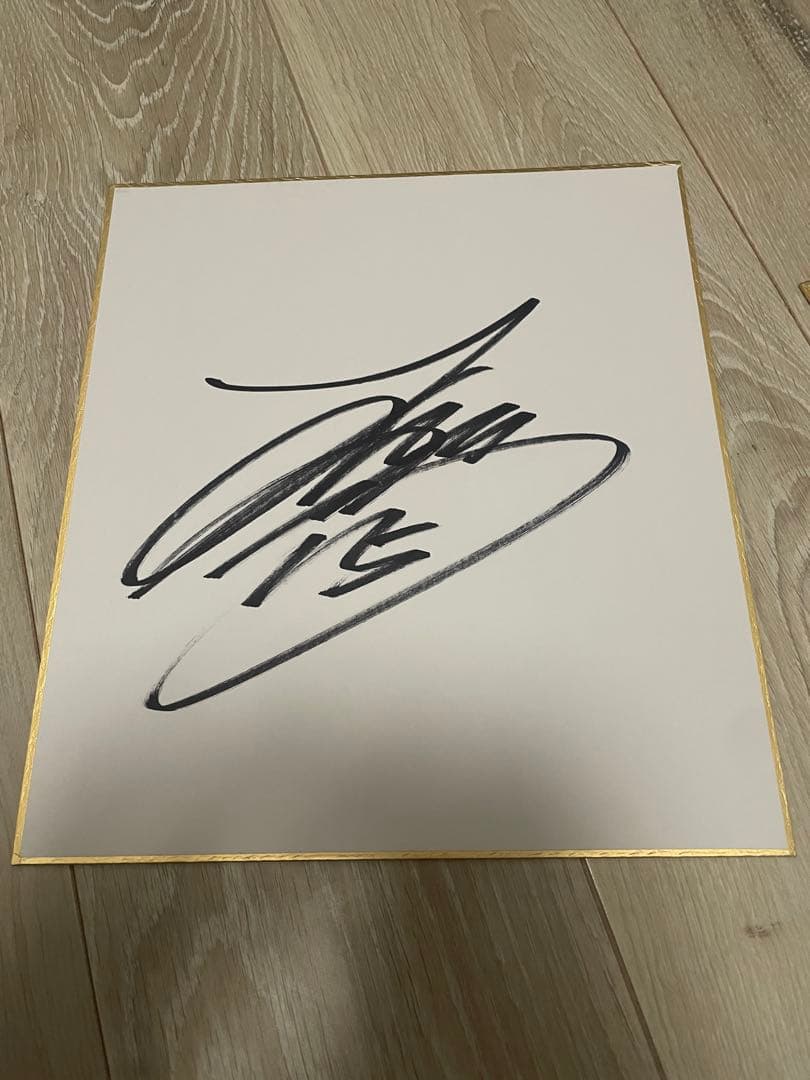 レア‼️元日本ハムファイターズ 上沢選手 サイン色紙 - メルカリ