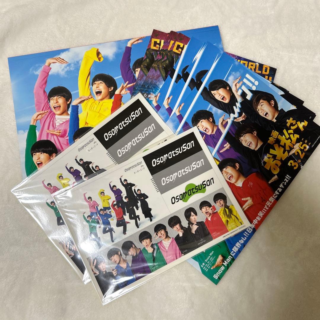 SnowMan 映画おそ松さん パンフレットフライヤーセット - メルカリ