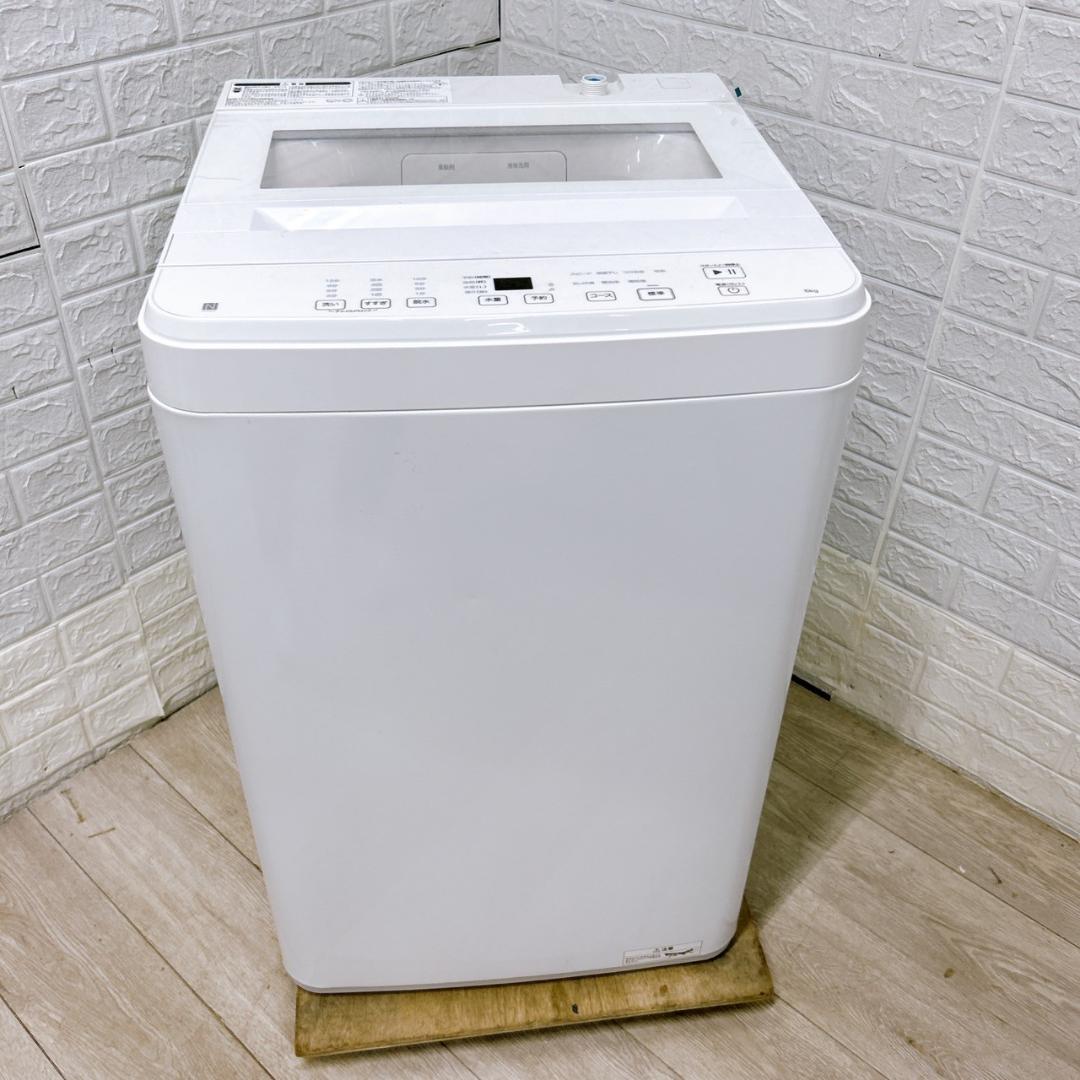 K083011 ニトリ 6.0kg 洗濯機 一人暮らし 小型