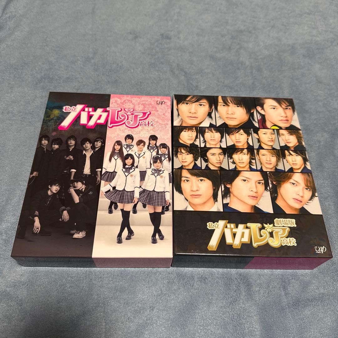 naozoo 私立バカレア高校 DVDセット 私立バカレア高校 DVD-BOX 【DVD】 : ハピネット・オンラインYahoo