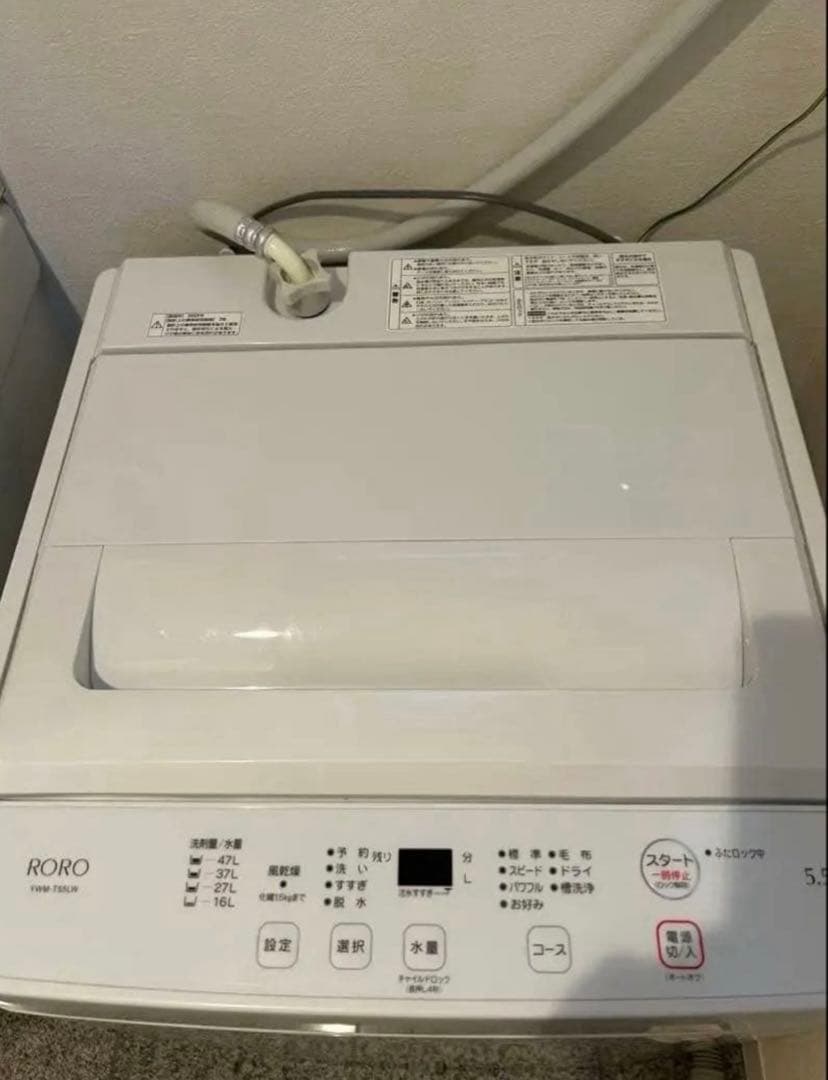 RORO 縦型洗濯機 5.5kgヤマダオリジナル 使用回数3回【匿名配送料込み