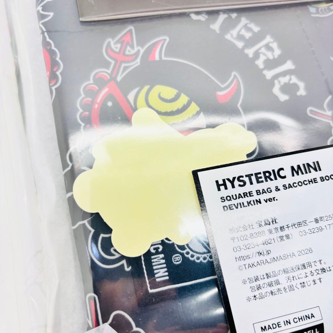 新品 ヒステリックミニ ヒスミニ 3点セット スクエア サコッシュ
