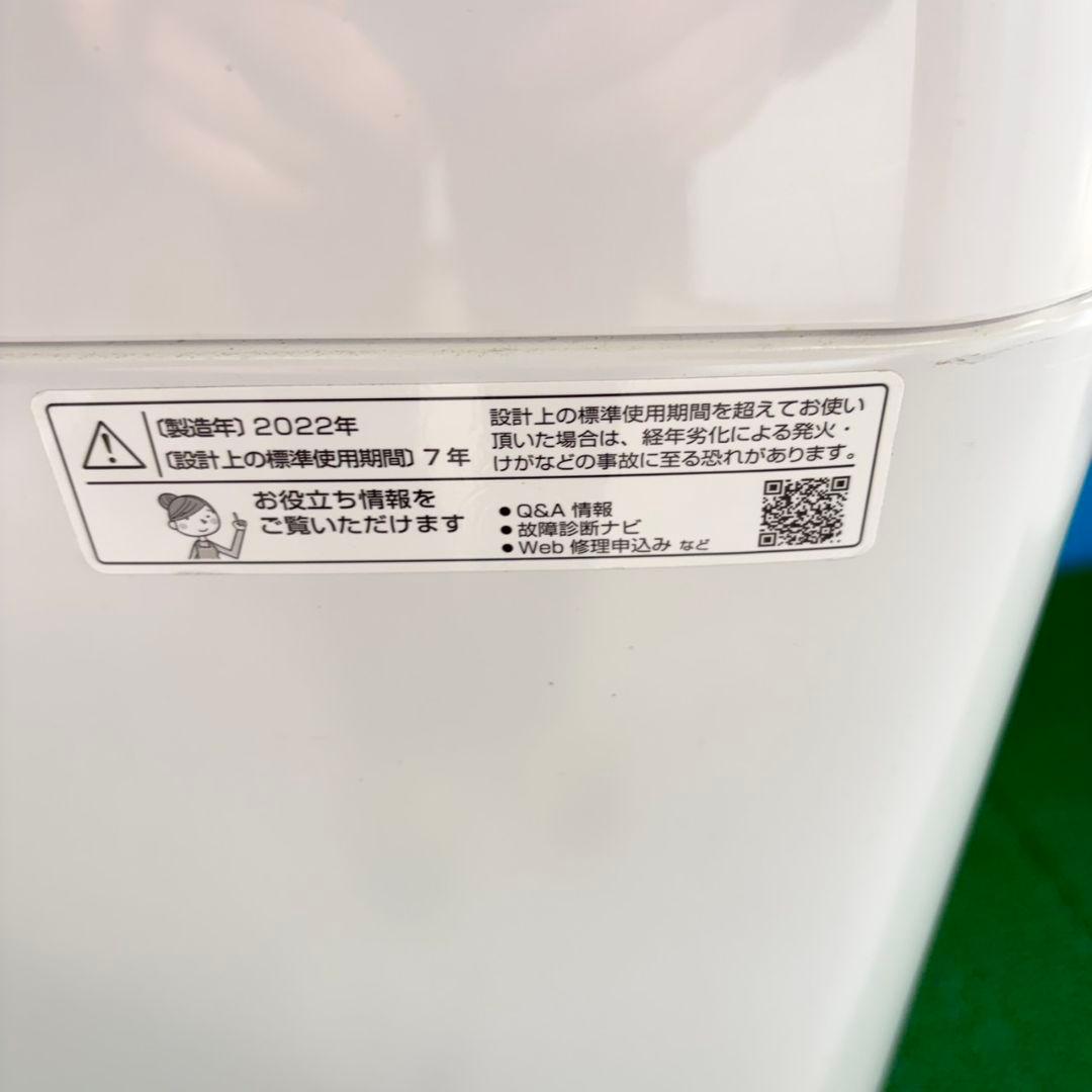 759 2022年製 SHARP 洗濯機 6キロ 小型 一人暮らし 穴なし槽 - メルカリ