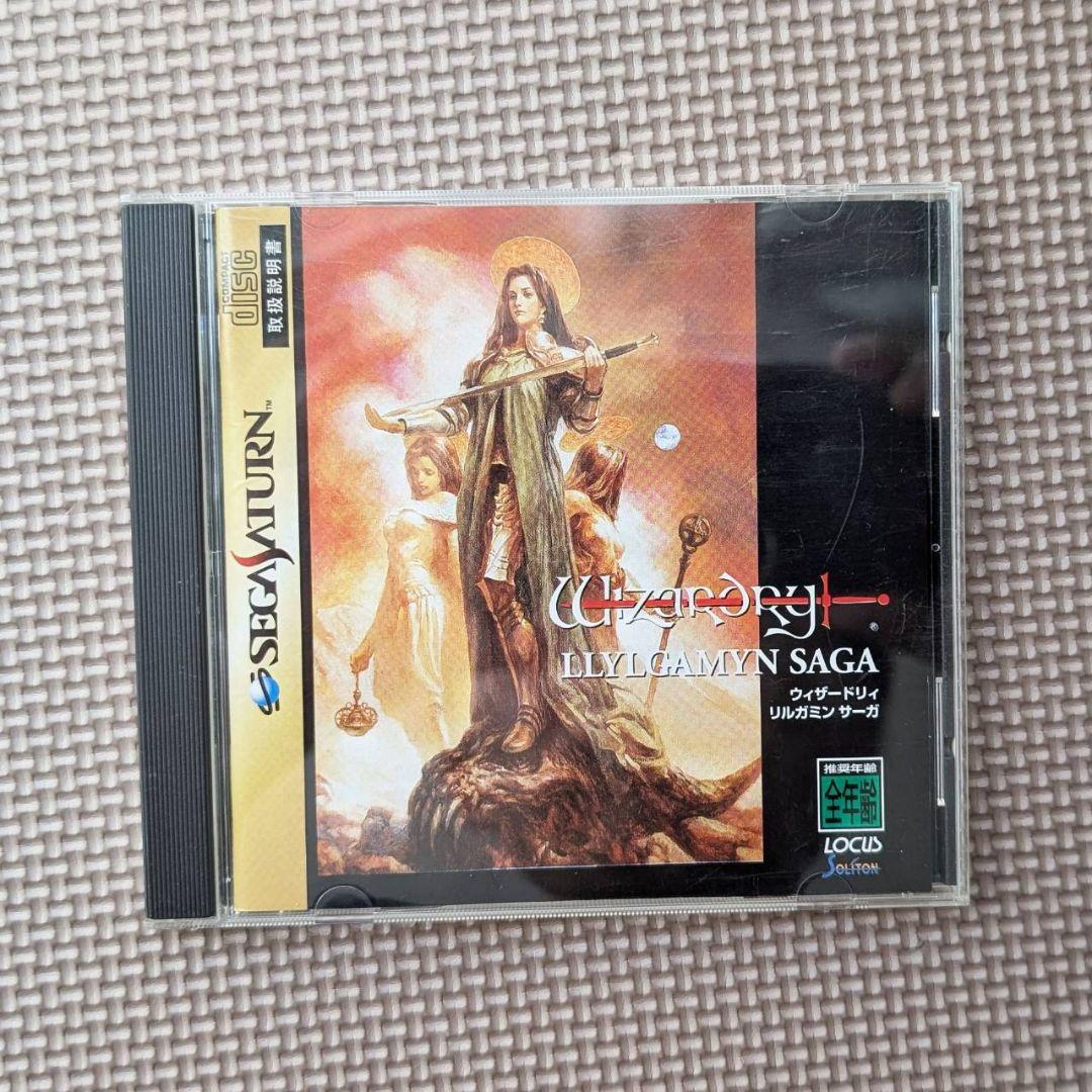 SS「ウィザードリィリルガミンサーガ」「ビジュアル公式ガイド」の