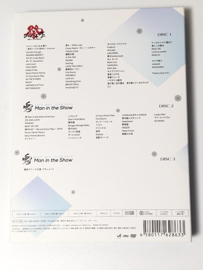 素顔4 Man盤 DVD（D385）