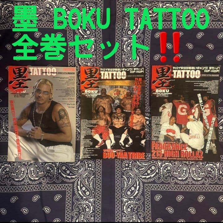 TATTOO超BEST レア商品あり 46冊D.O 小倉優子登場‼️【Used】