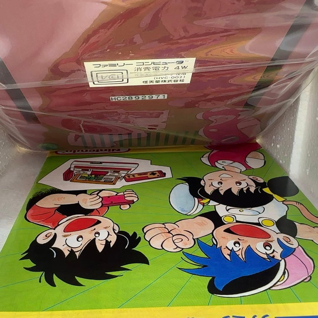 新品未使用 任天堂 ファミコン 本体 HVC-001 ビンテージ 希少品 - メルカリ