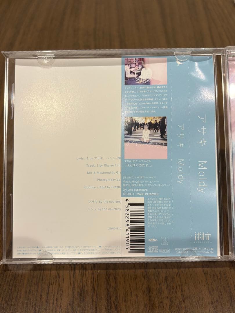 アサキ 4s4ki Moldy