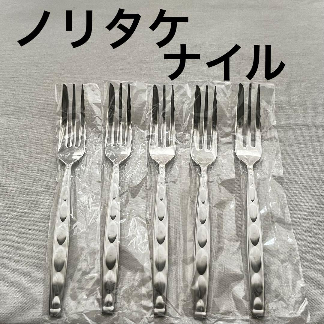 ノリタケ ナイル Noritake パスタフォーク 取り分け カトラリー - メルカリ