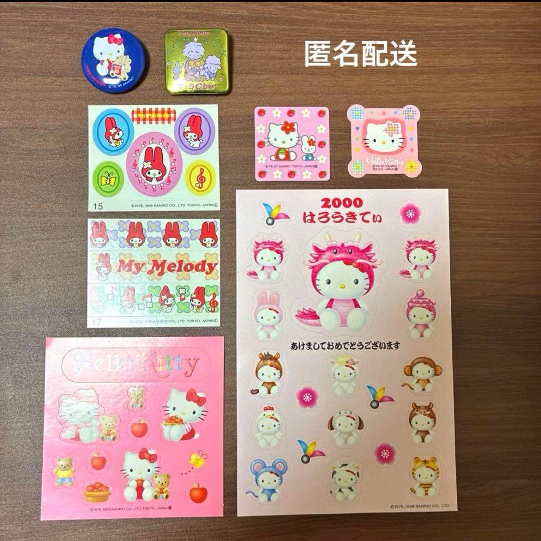 希少・新品】キティ マイメロ シール 6シート 缶バッジ サンリオ