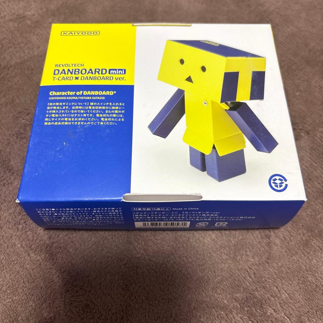 DANBOARD ダンボー まとめ売り - メルカリ