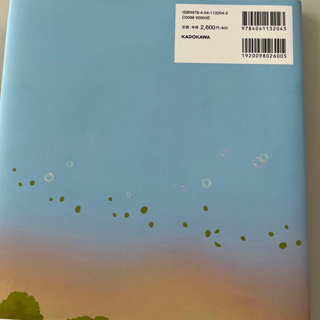 BTS 花様年華STORY歌詞絵本2冊セット美品 - メルカリ