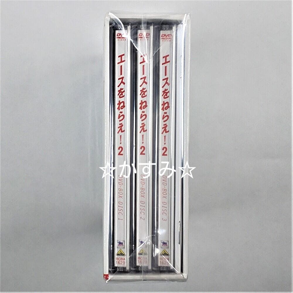 TMS DVD COLLECTION　エースをねらえ！ 2　DVD-BOX