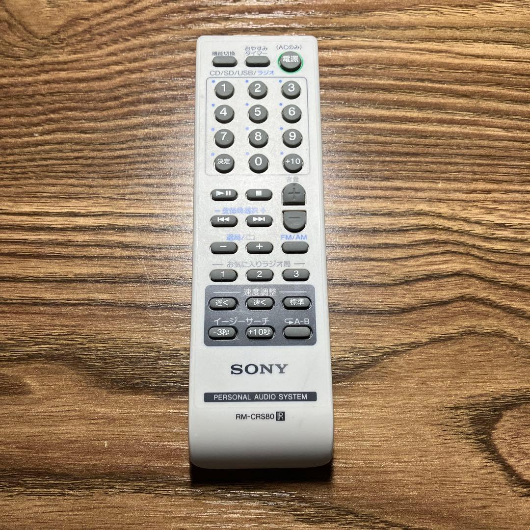 SONY ZS-RS81BT CDラジオプレイヤーのリモコン - メルカリ