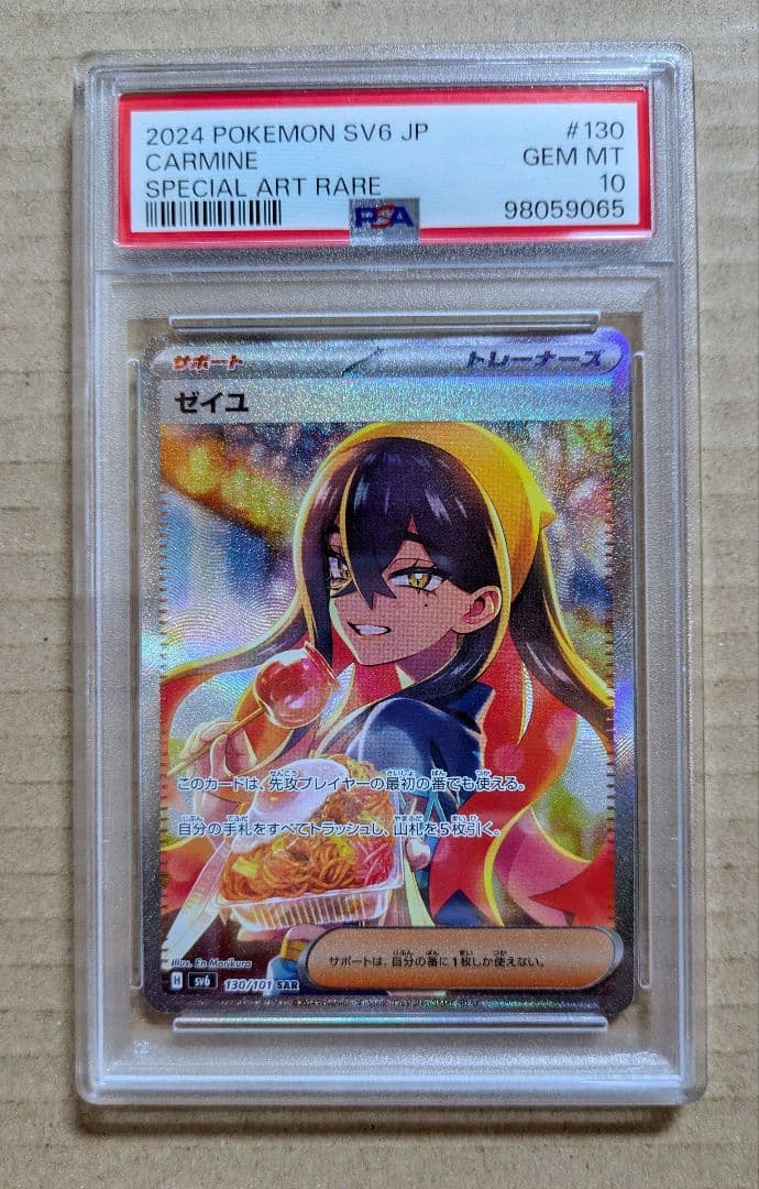 未開封】アセンションカード〜ユニコーンからの聖なる愛のメッセージ〜