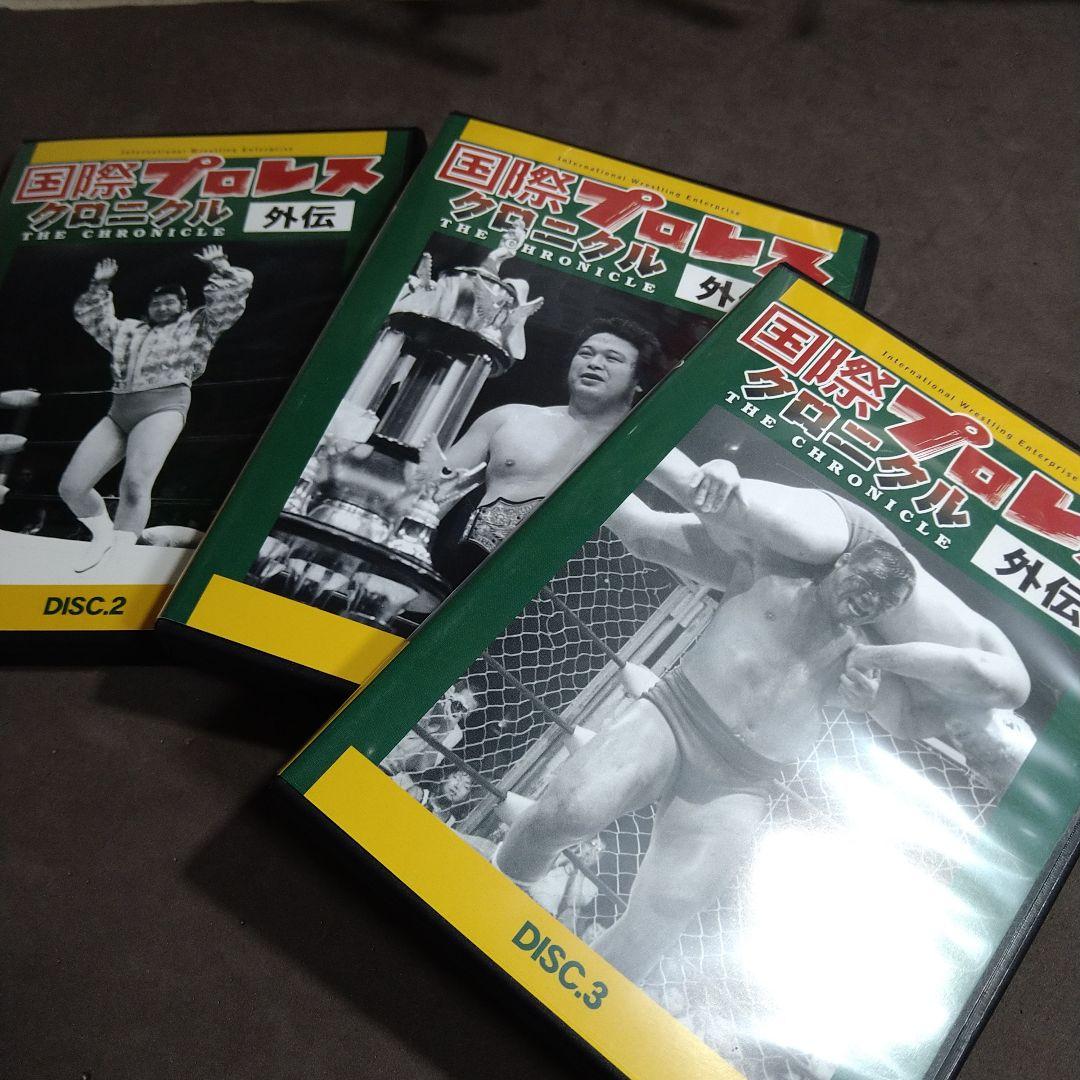 国際プロレス 5枚組 3枚組 セット - メルカリ