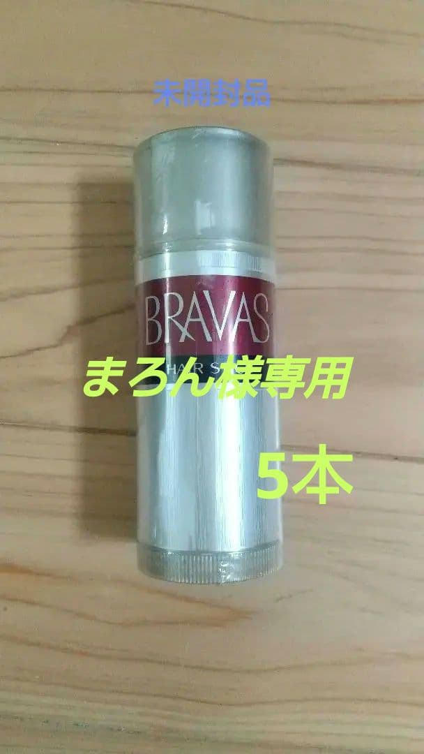 資生堂ブラバス ヘアスチック - メルカリ