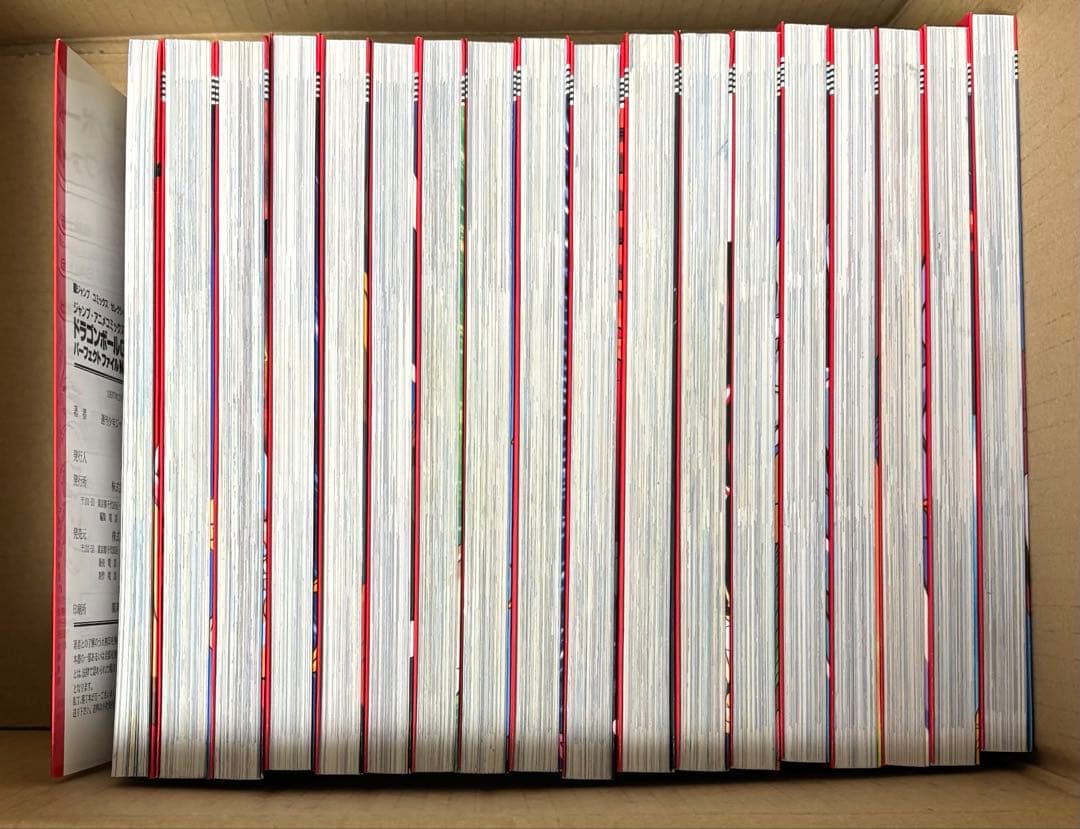 ドラゴンボール　アニメコミックス　18冊セット