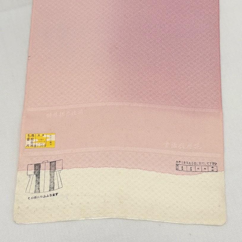 ゆりのはな 色無地 反物 着尺 紋織り ボカシ染め ちりめん 正絹 B007