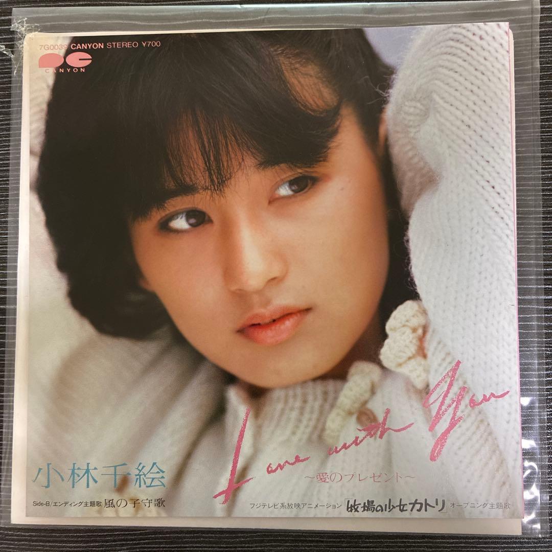 アニメEP 世界名作劇場 牧場の少女カトリ テレビアニメ 80年代