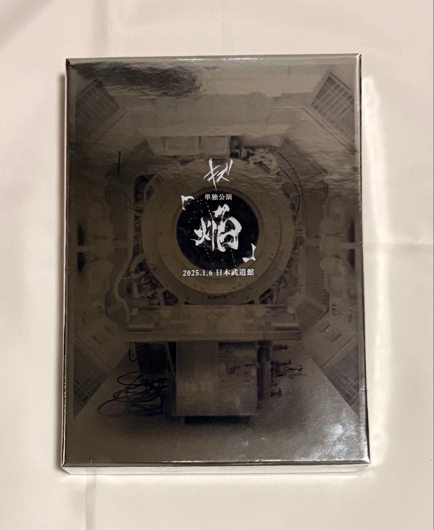 イベント券付き キズ 単独公演「焔」日本武道館 完全生産限定盤 DVD