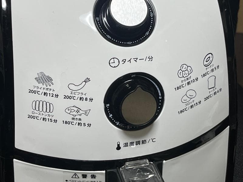 未使用品】カラーラ ショップジャパン 取説、レシピ100付