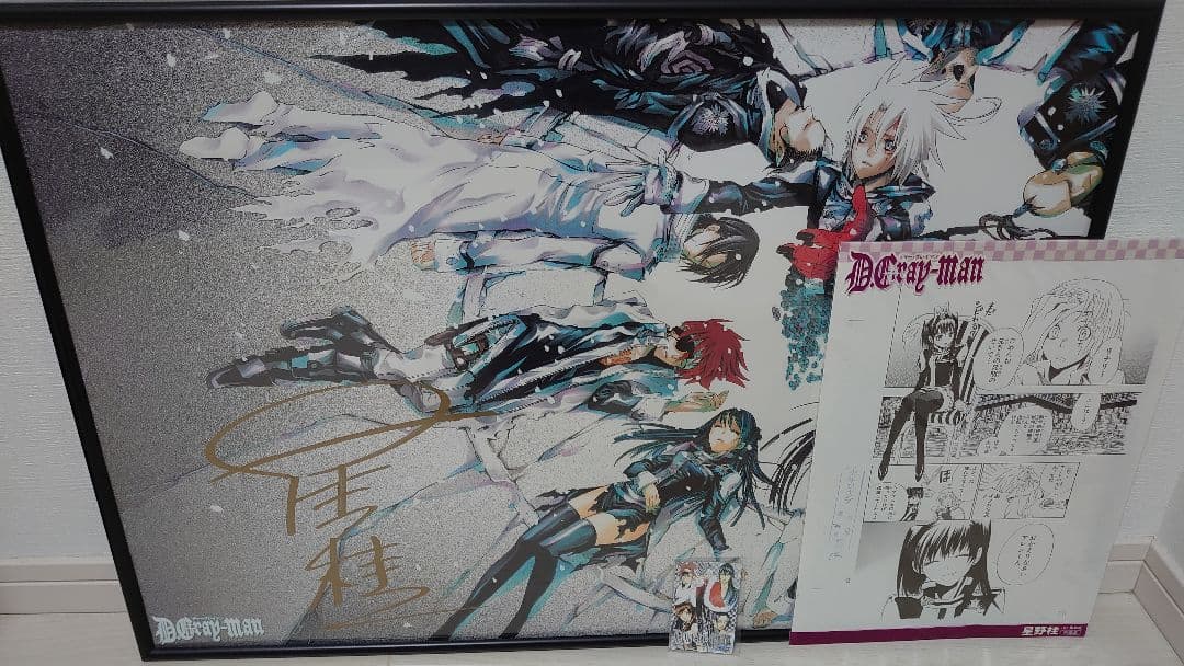 D.Gray-man 直筆サインポスター 複製原画 カード 非売品Dグレ - メルカリ