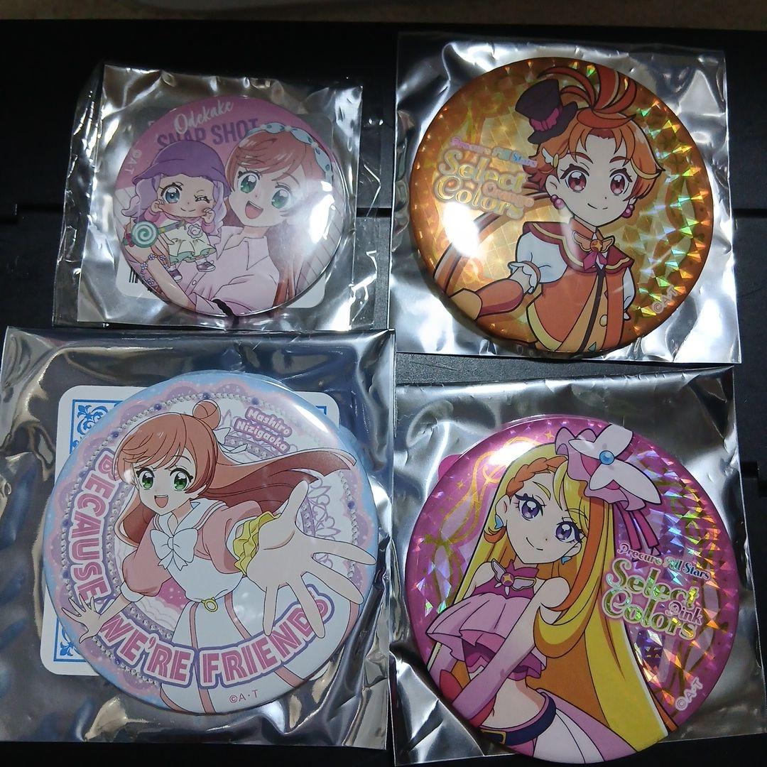 ひろがるスカイ！プリキュア ウィング あげは ましろ 缶バッジ - メルカリ