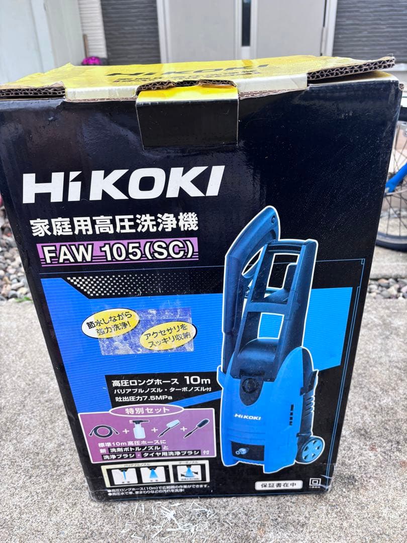 【未使用】HiKOKI 高圧洗浄機 FAW 105 (SC)本体 楽天市場】hikoki faw105(sc)の通販