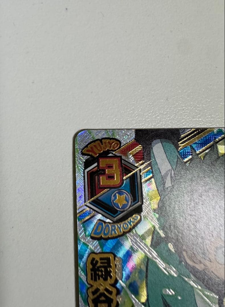 希少 ヒロアカ TCG 緑谷出久 サインカード 金箔 初期 早い者勝ち