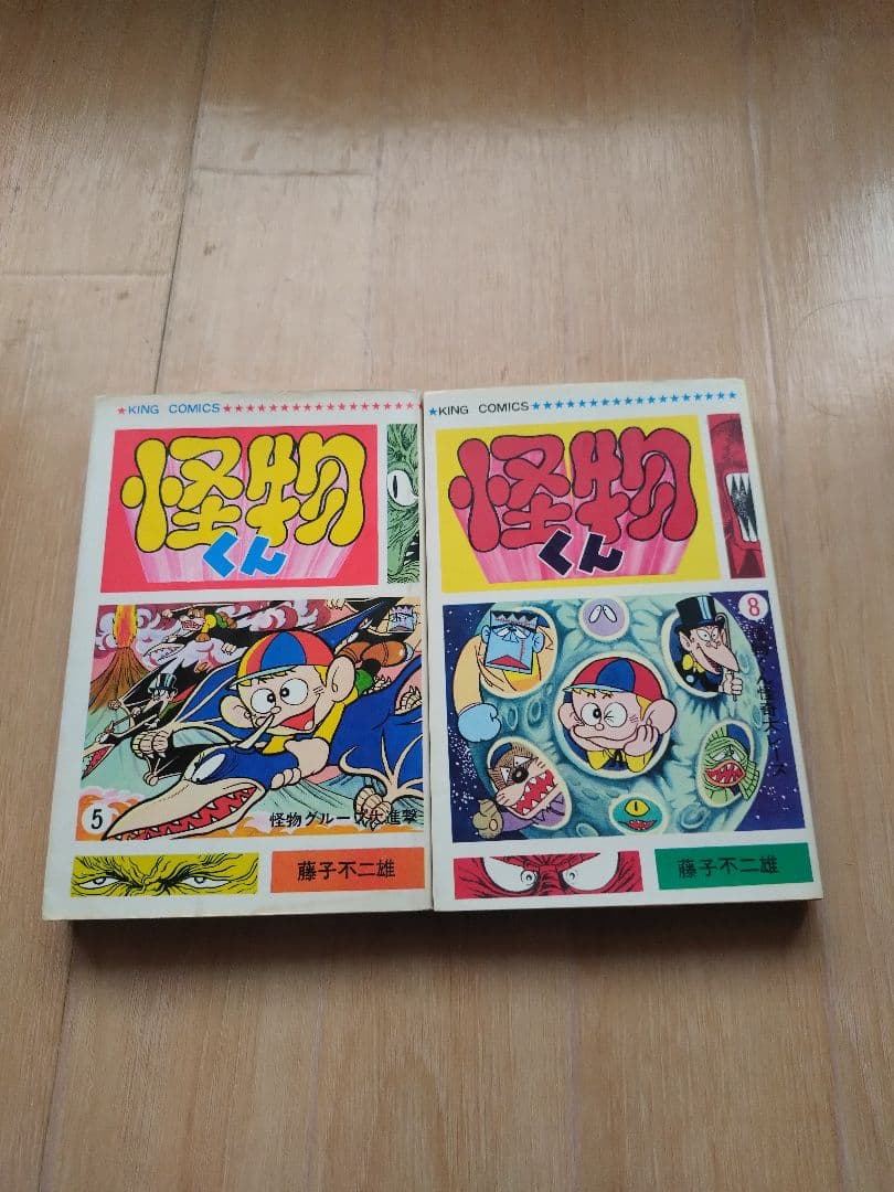 怪物くん パーマン モジャ公 キテレツ大百科15冊セット モジャ公背やけ無し