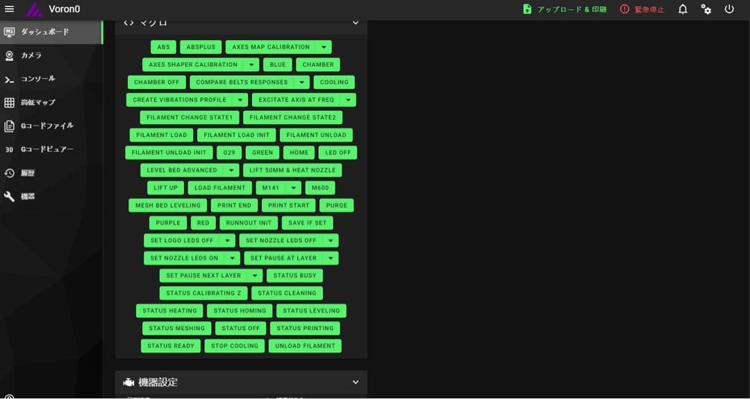 Voron 0.2 R2 EVA限定 初号機3d プリンター - メルカリ