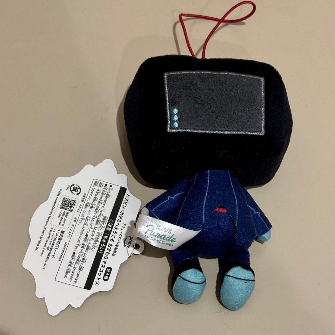 ハズビンホテル おすわりマスコット ボックス ラウンドワン限定 - メルカリ