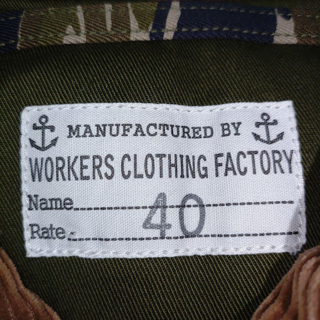 美USED Workers Deck Vest,Tiger Camo サイズ40 - メルカリ