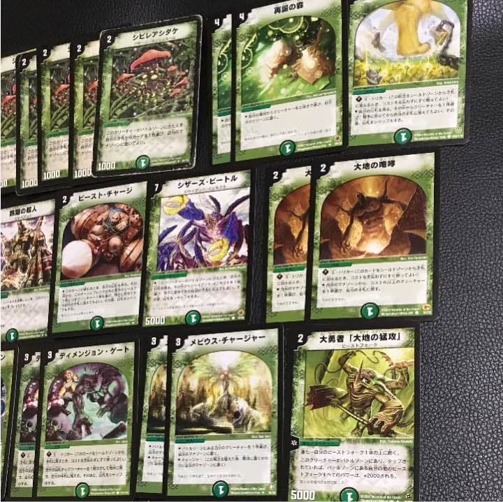 デュエルマスターズ初期木属性カード31枚 - メルカリ