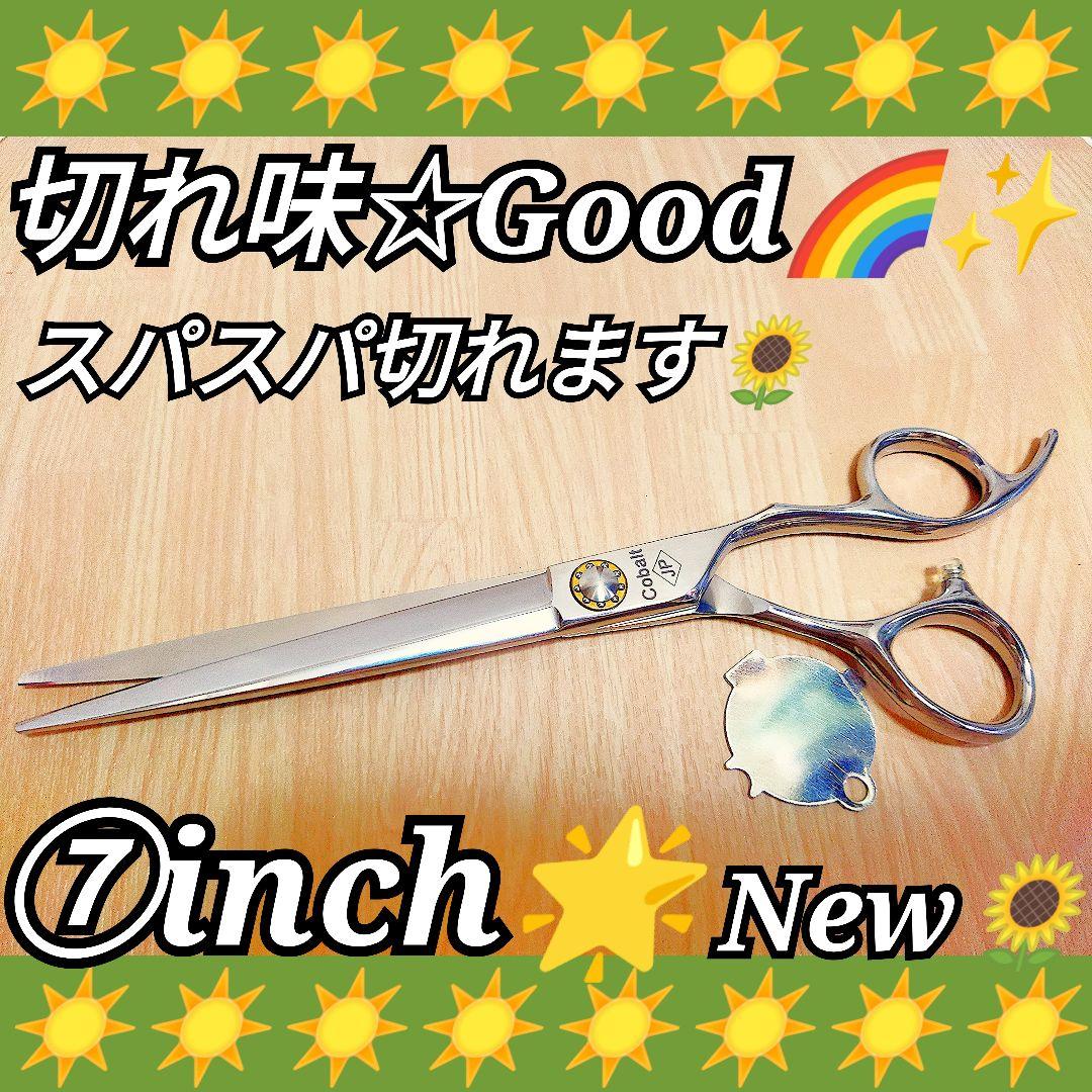 セニングシザープロ用ブレンダー理美容師ブレンディング＆トリマー