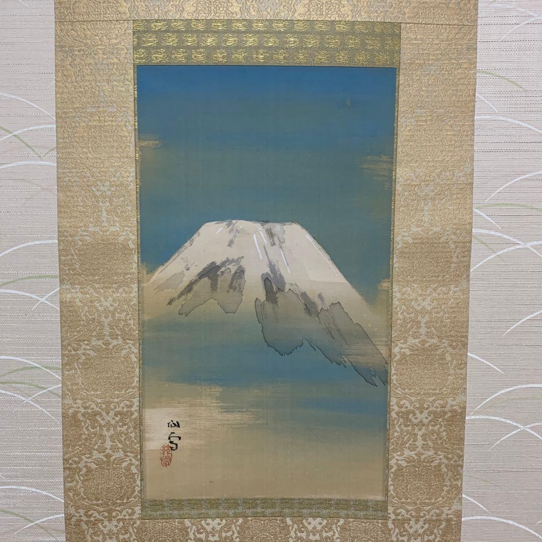 掛軸 橋本関雪 - メルカリ