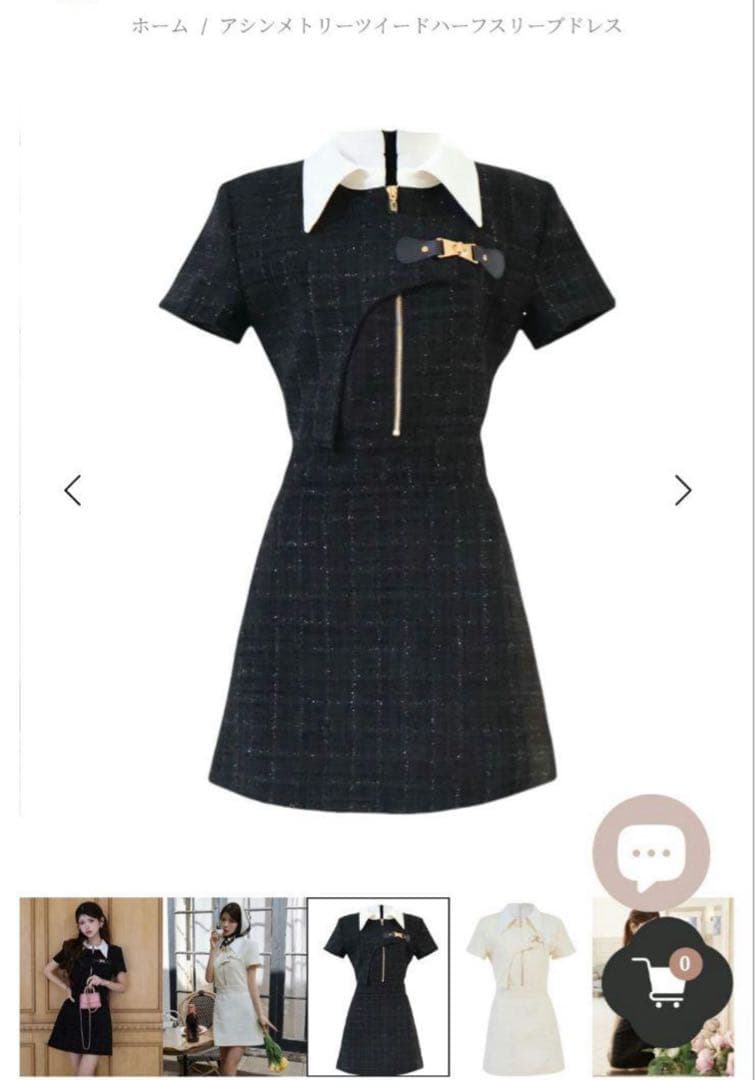 Randy アシンメトリーツイードハーフスリーブドレス M