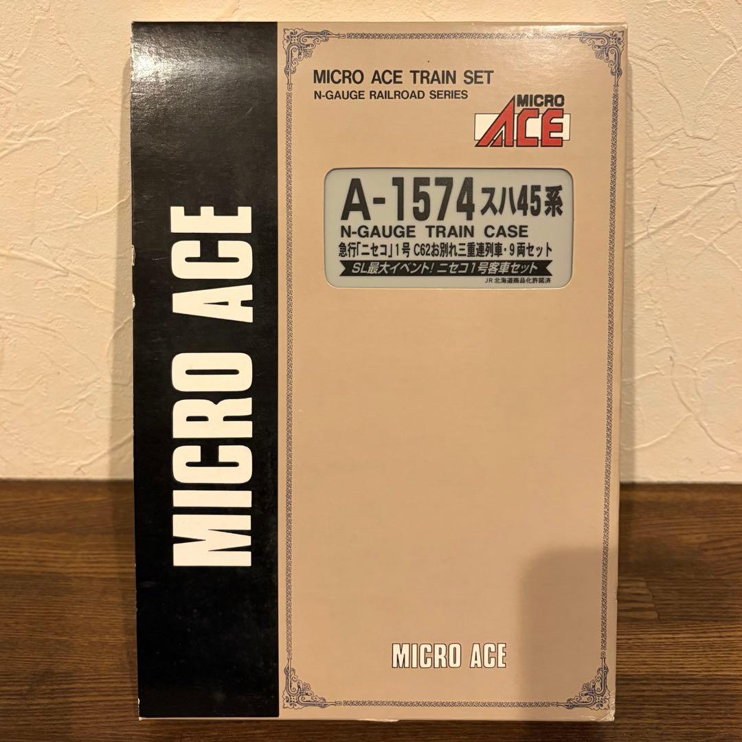【美品】ニセコ 1号 C62 お別れ三重連列車 A-1574 スハ45系 Amazon | マイクロエース Nゲージ スハ45系急行「ニセコ」1号 C62お