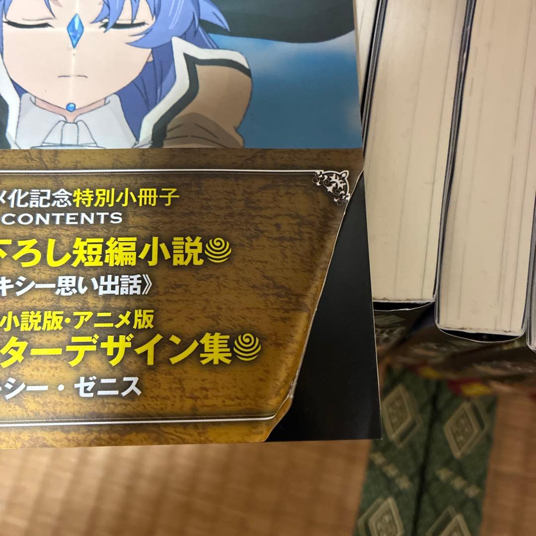 無職転生 全26巻セット+特装版購入特典小冊子付き アクリル