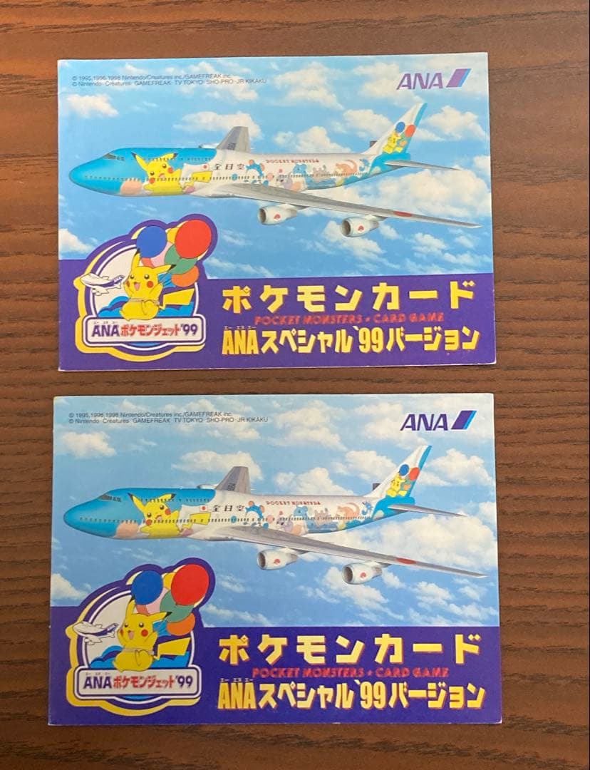 Gemix鑑定】ポケモンカード ANAスペシャル'99バージョン - メルカリ