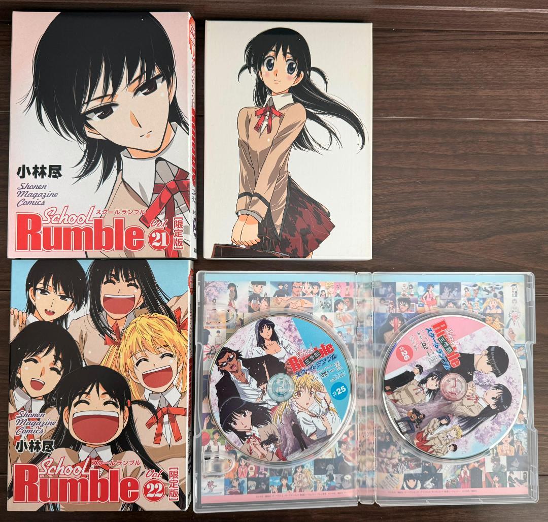 スクールランブル セル版DVDセット全巻21枚 1期＋1期補習+2期＋3期