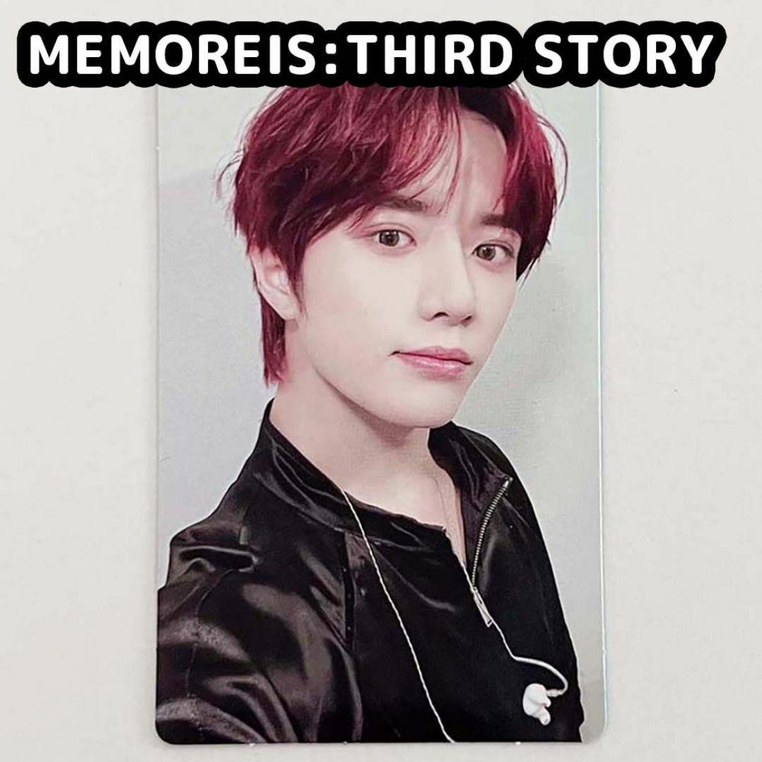 TXT THIRD STORY メモリーズ 3rd デジコ トレカ ボムギュ - メルカリ