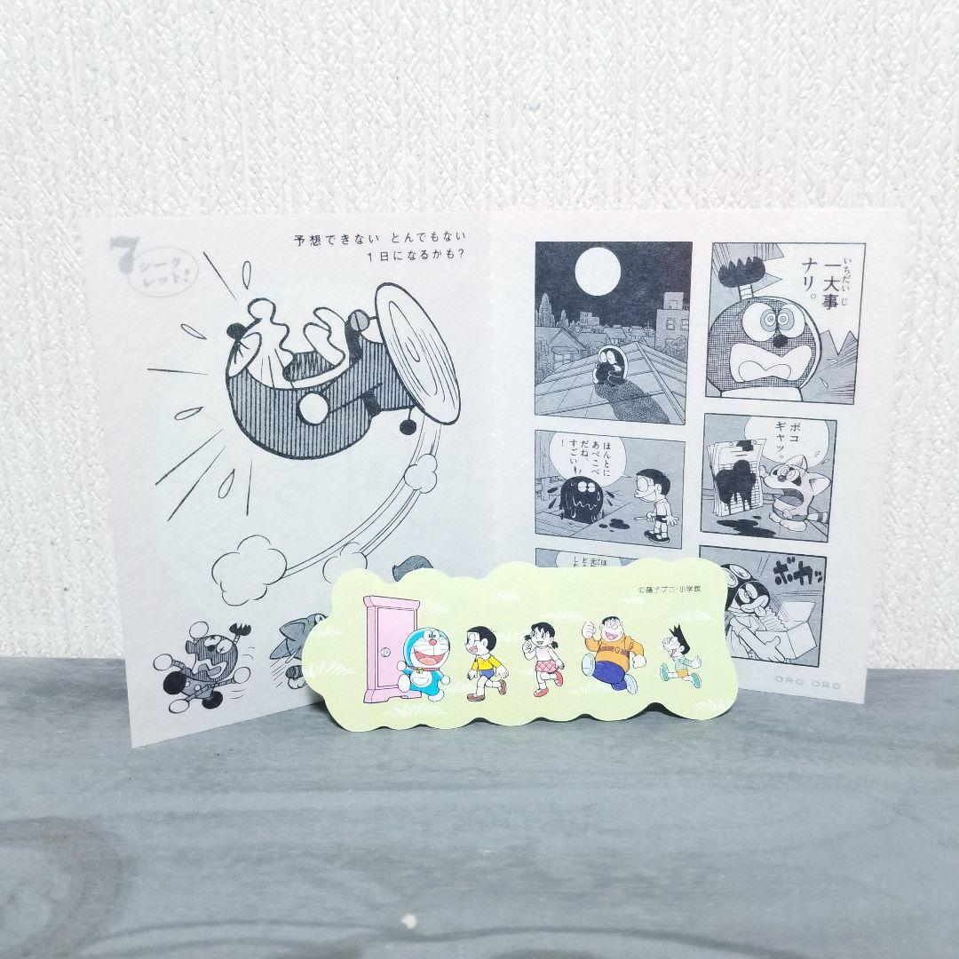 ☆極美品☆】藤子・F・不二雄/SF短編コンプリートワークス/全巻+未来の