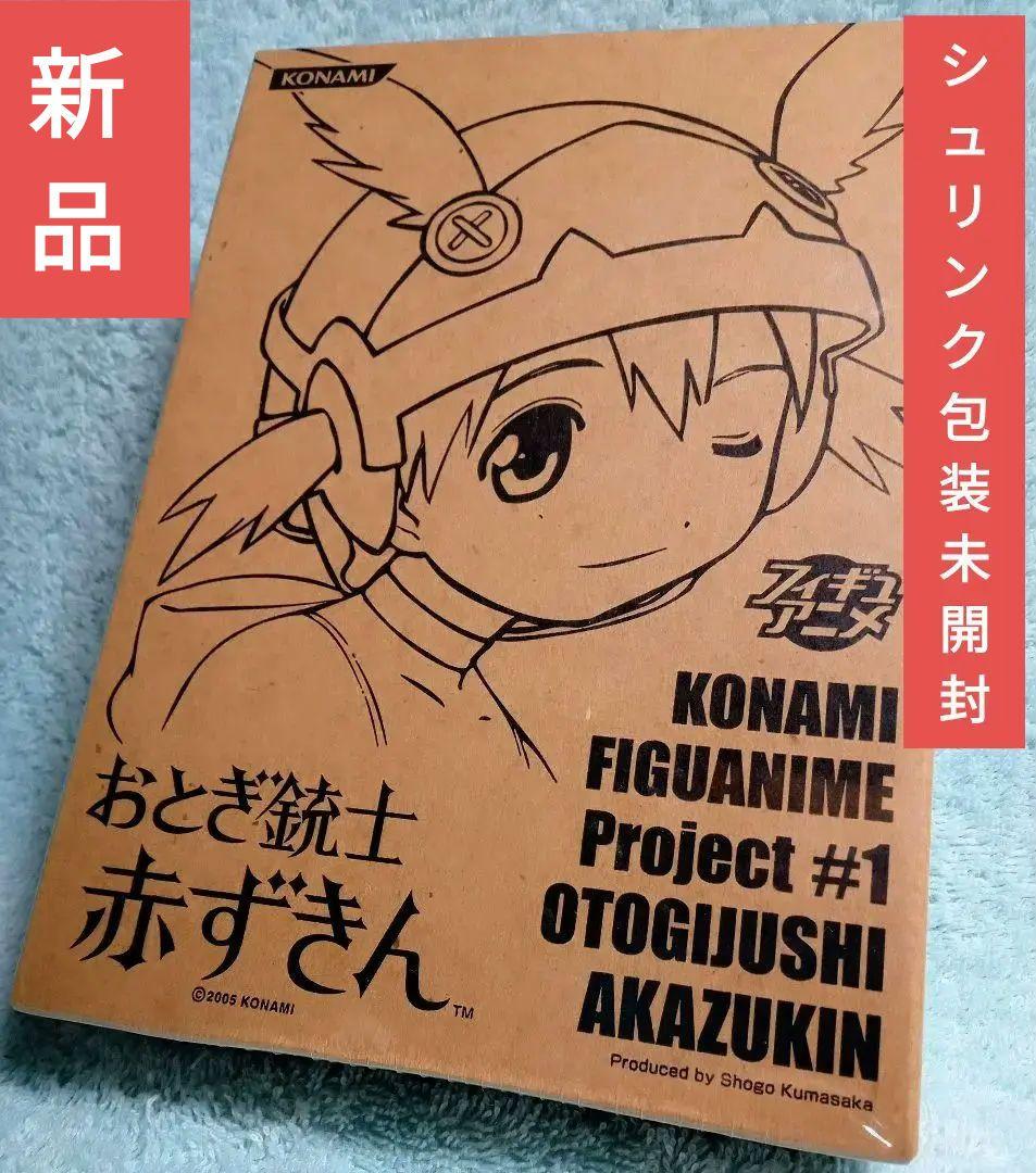 KONAMI フィギュアニメプロジェクト♯1 おとぎ銃士赤ずきん - メルカリ