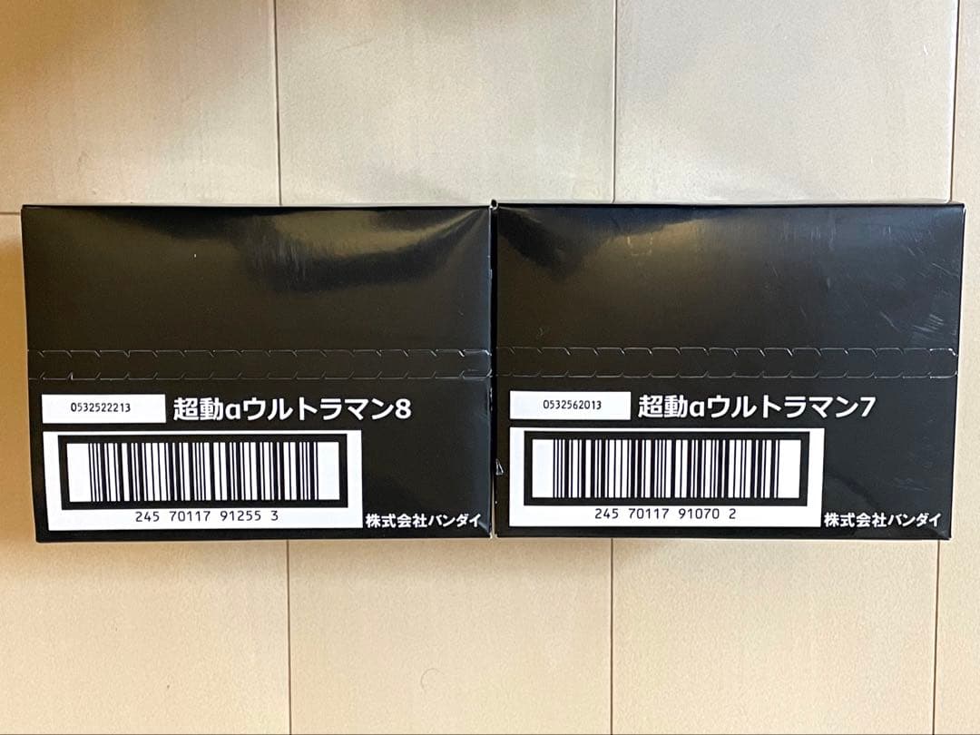 フィギュア 食玩 ウルトラマン 超動αウルトラマン7、8 未開封 20個