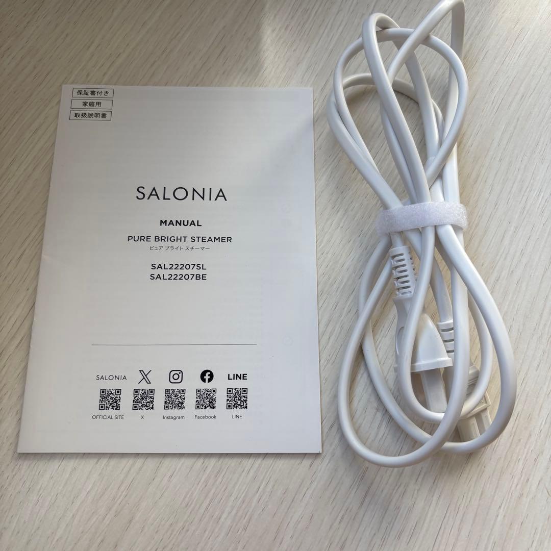 SALONIA ピュアブライトスチーマー ベージュ美顔器 SAL22207BE - メルカリ