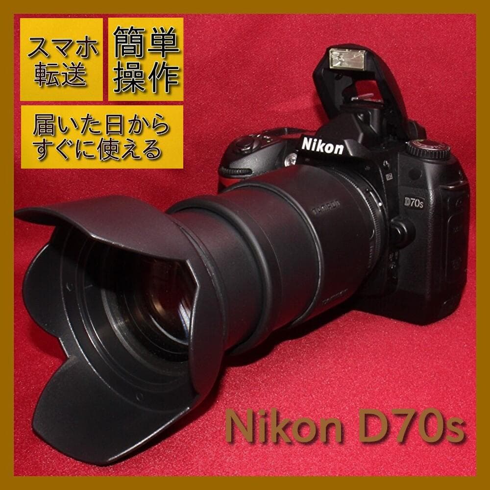 ✨スマホに転送セット付き✨❤️Nikon D70s 近遠対応レンズセット